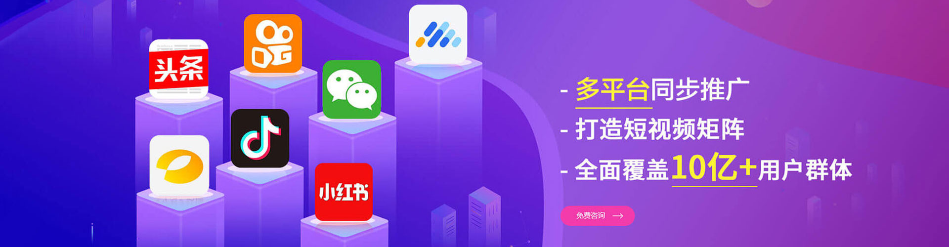 左营竞价开户
