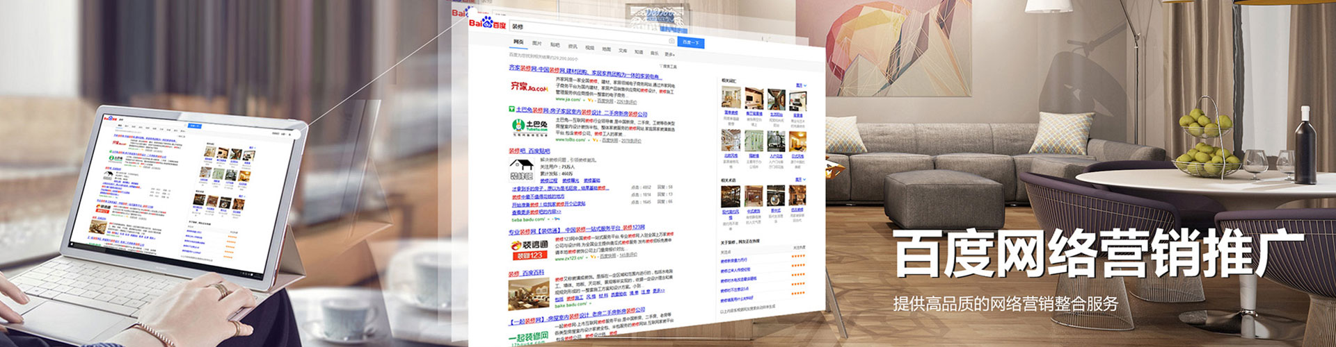 左营信息流开户