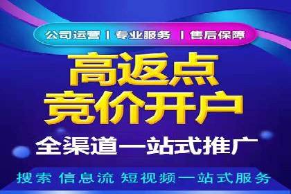 百度竞价广告的收费机制及优化策略案例分享